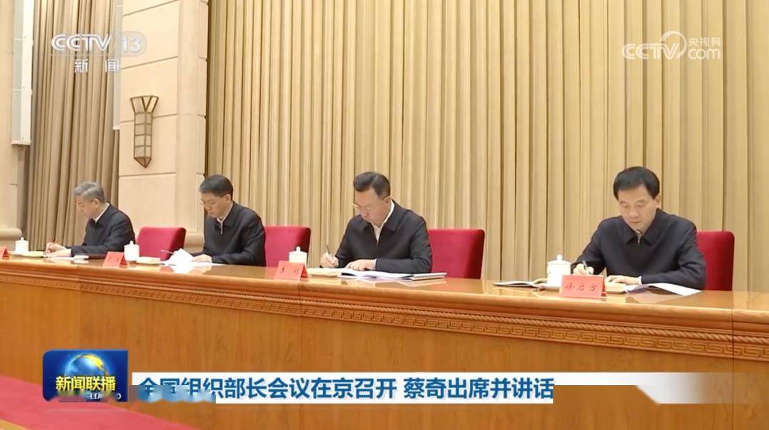 已调离江西的中央候补委员吴浩,赴中组部任职_工作_河南_组织