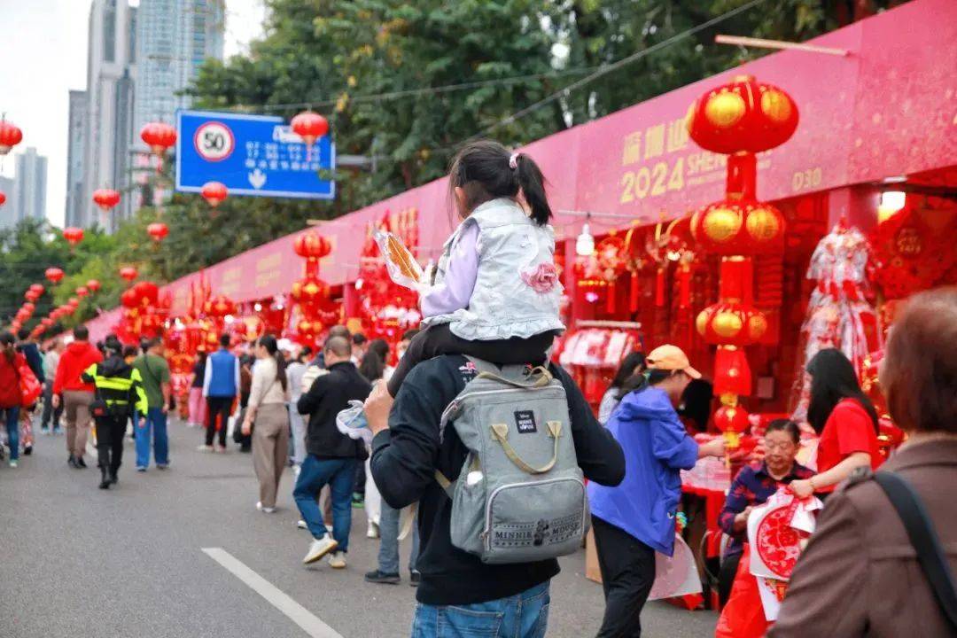 花市_羅湖_深圳