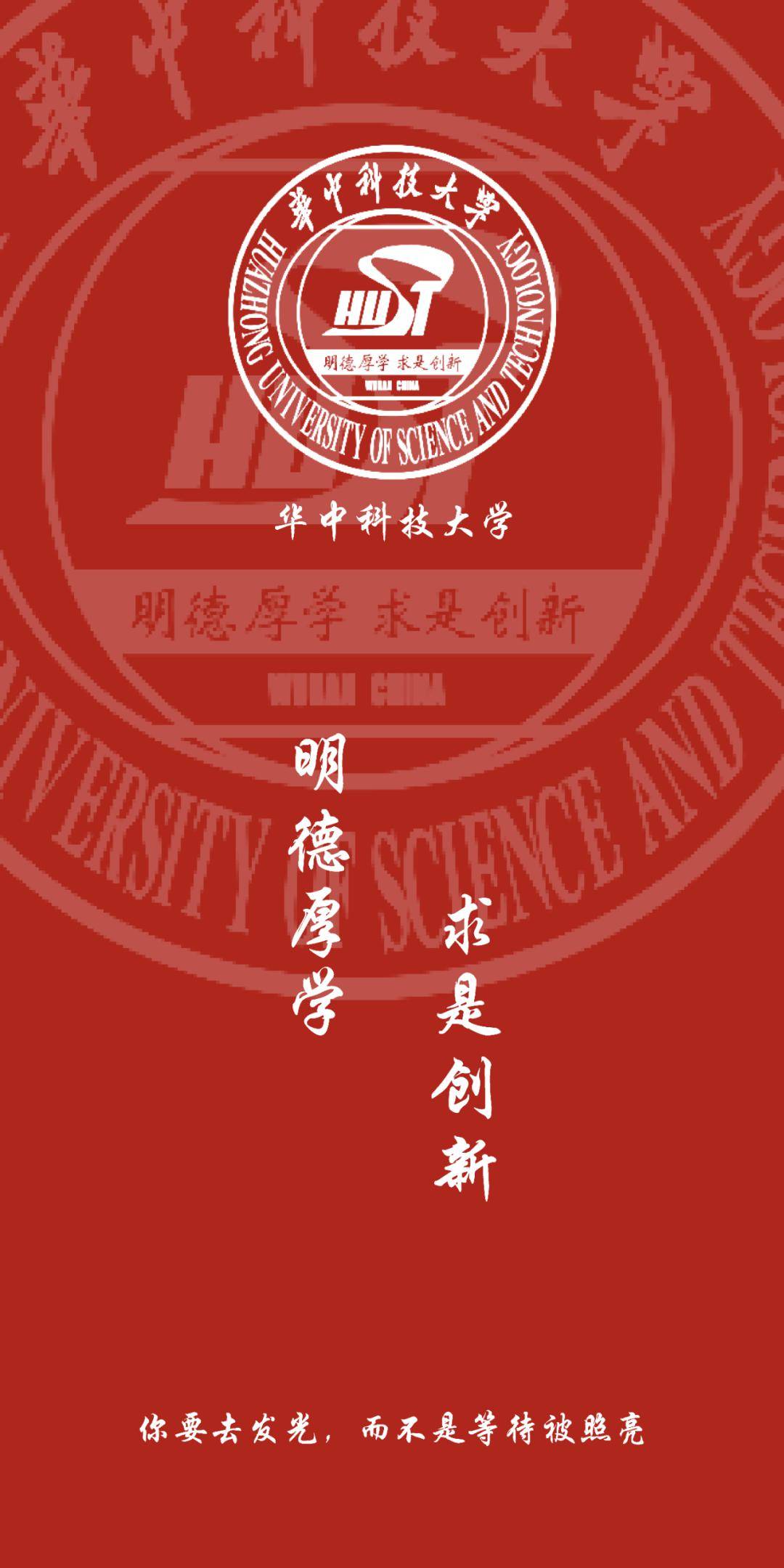 华中科技大学2024录取分数线_华中科技大高考录取分数线_2021华中科技录取分数线