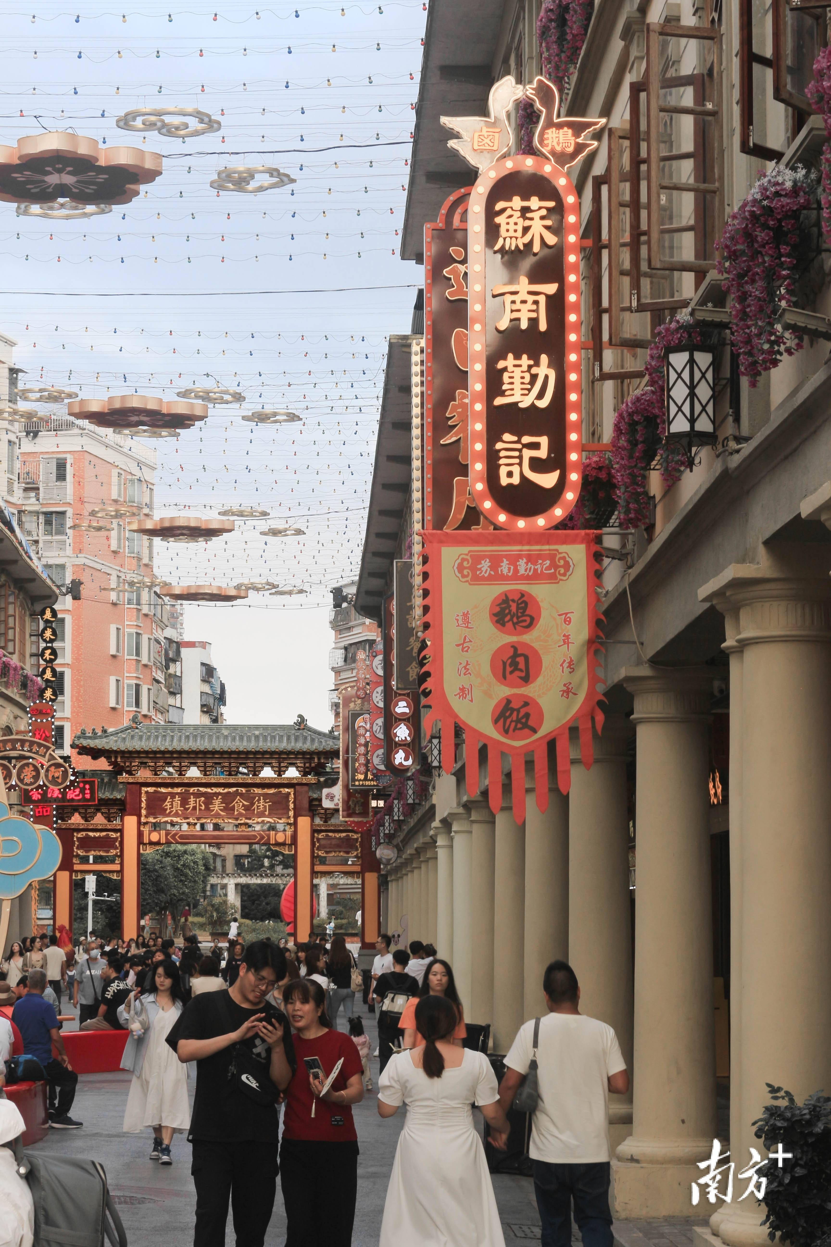 将中山纪念亭,南生百货大楼,皇后酒楼三栋标志性建筑一并纳入