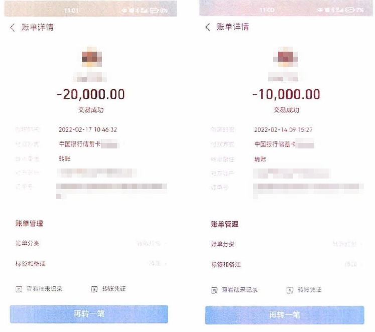 上海职业"捉奸人"被判刑:7天收费1万5,帮查"小三",跟踪偷拍,给出轨者