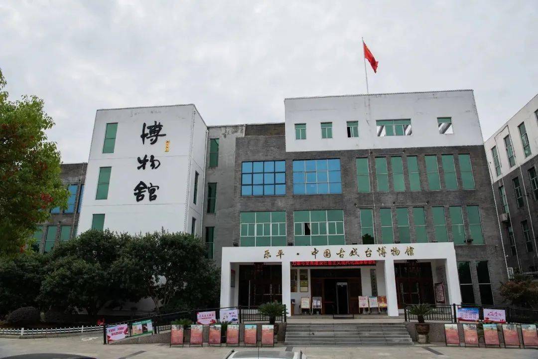 乐平市博物馆唐代青瓷文物在吉林市博物馆展出!