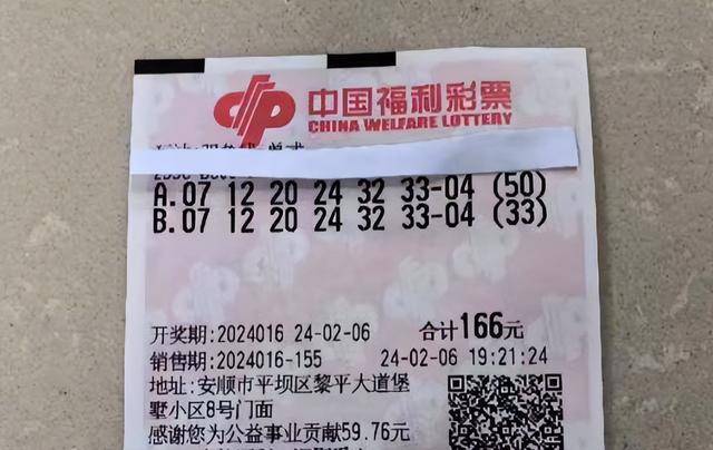 8亿巨奖当事人现身:今年28岁,研究过走势_奖金_先生_彩票
