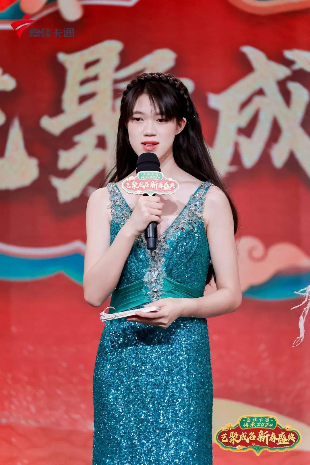 与8位优秀的小主持人邀请主持人桃子姐姐嘉佳卡通61传承612024"艺