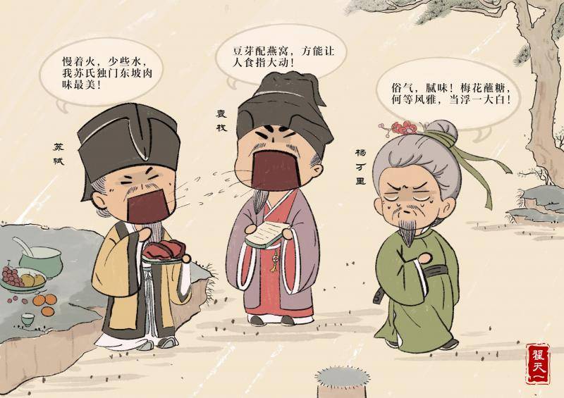 艺术|古代诗人们一起过大年_小天_杜牧_梅花
