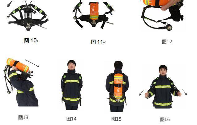 装备知识小课堂(第1期):正压式空气呼吸器_气阀_总成_压力