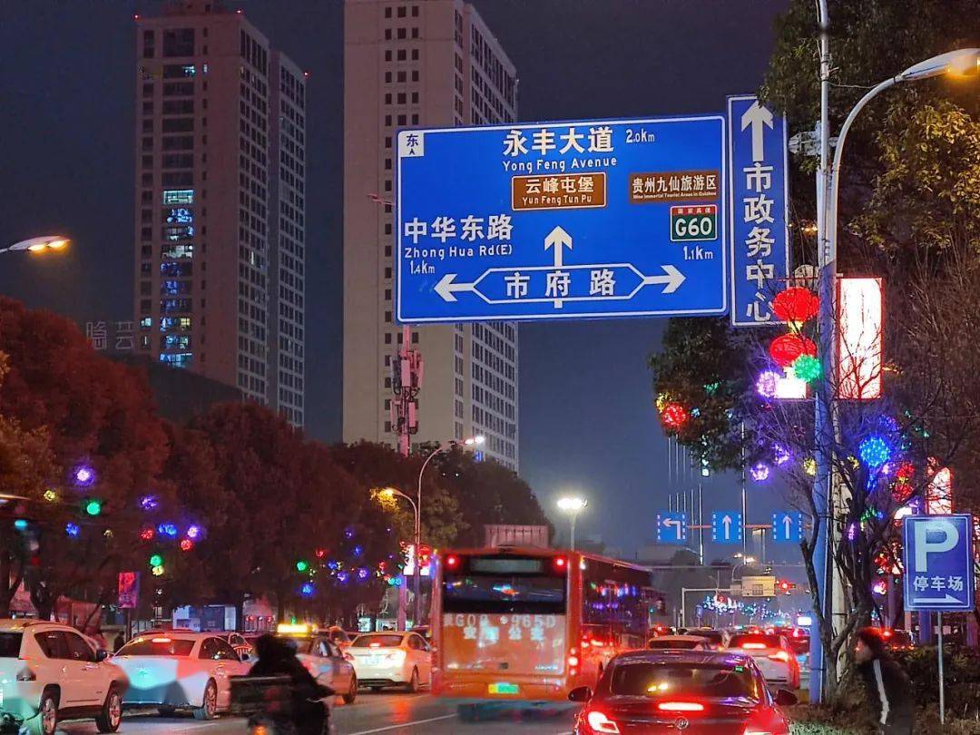 安顺这几条街灯影交辉,让安顺夜景美如画!