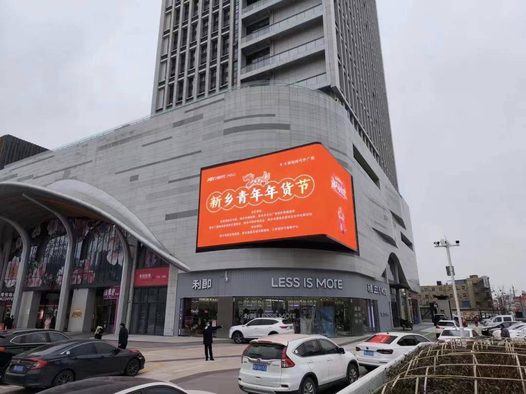 "第四届中国青年助农年货节"精彩