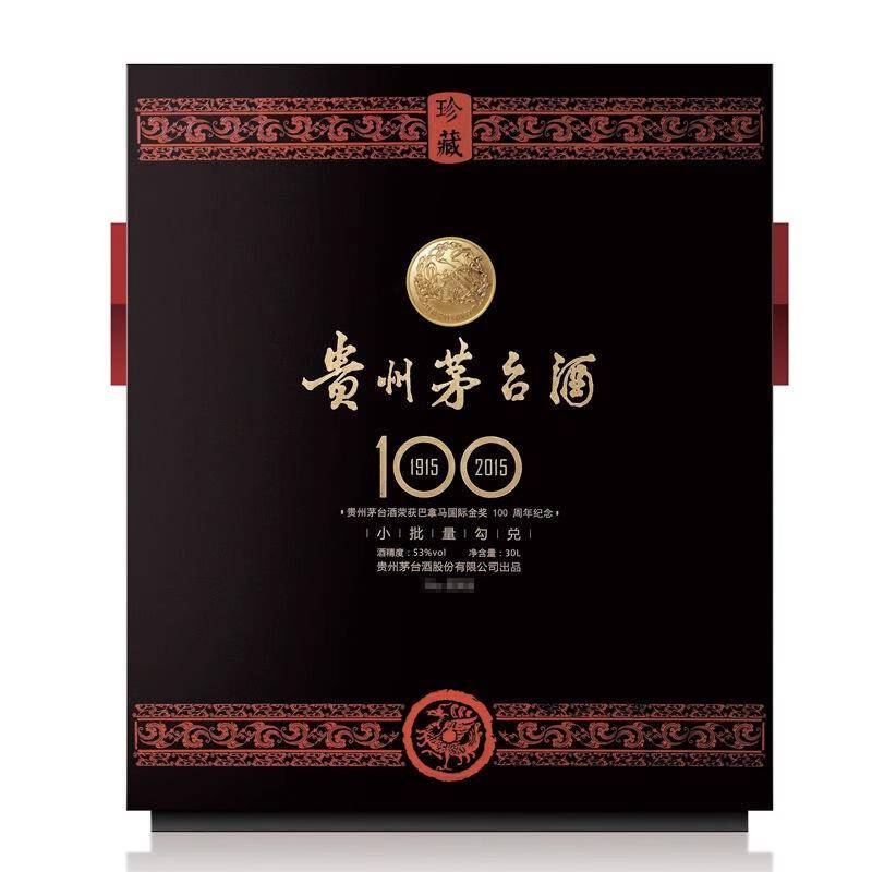 鉴藏|申购散花飞天时,亦可选藏飞天文化系列酒_茅台酒