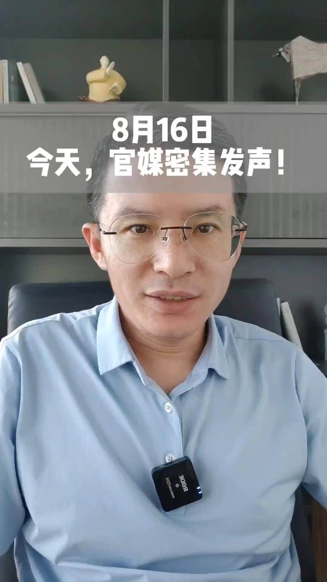 财经网是官媒吗(财经网属于官方还是地方)