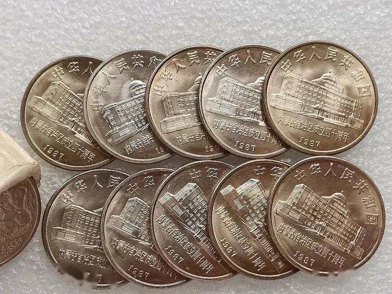 08万!谁有就发了_硬币_流通_纪念币