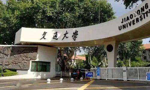 同济大学双一流网大论坛_第二轮双一流名单发布_双名单名是什么意思