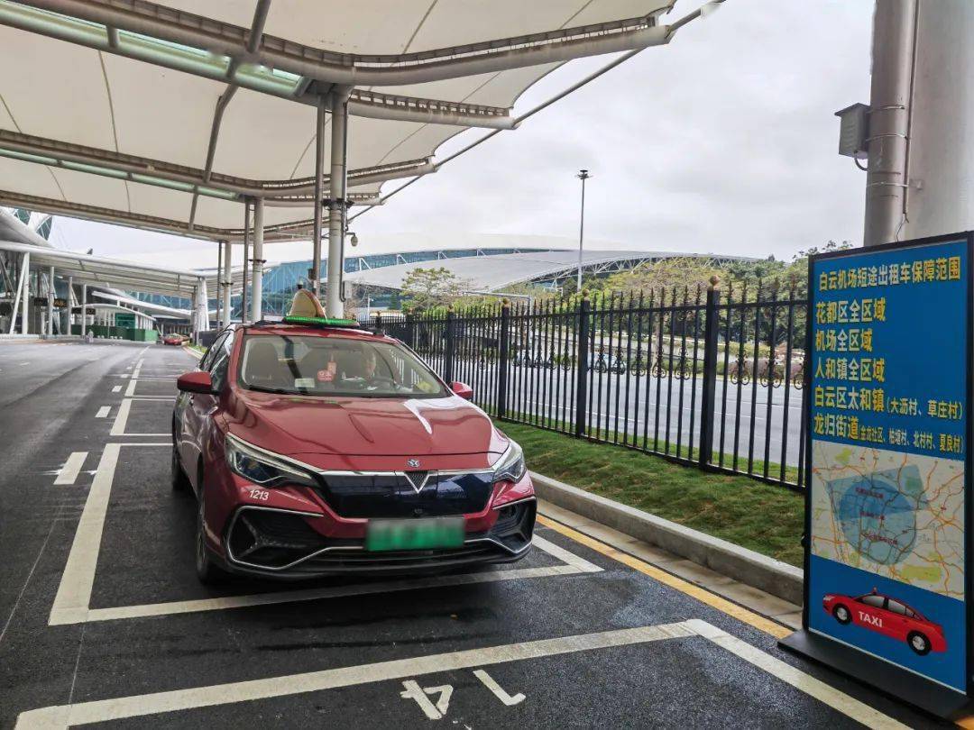 广州公交集团启动白云机场短途专车保障服务,确保旅客出行顺利_出租车
