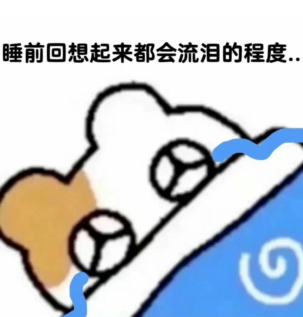 微信熱門表情包:差不多行了啊_公眾_生命_人生