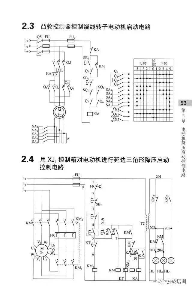 凸轮开关接线原理图图片