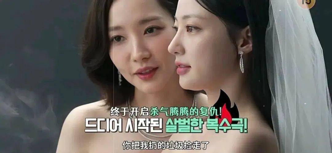 "我和她只是睡一睡的关系,你才是我想要的最适合结婚.