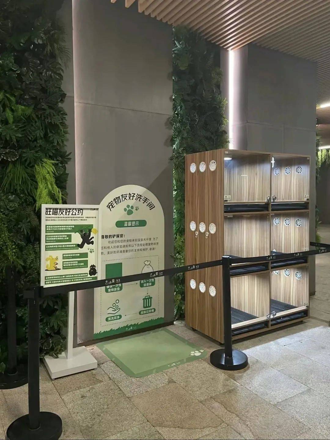 北京_空间_芳草地