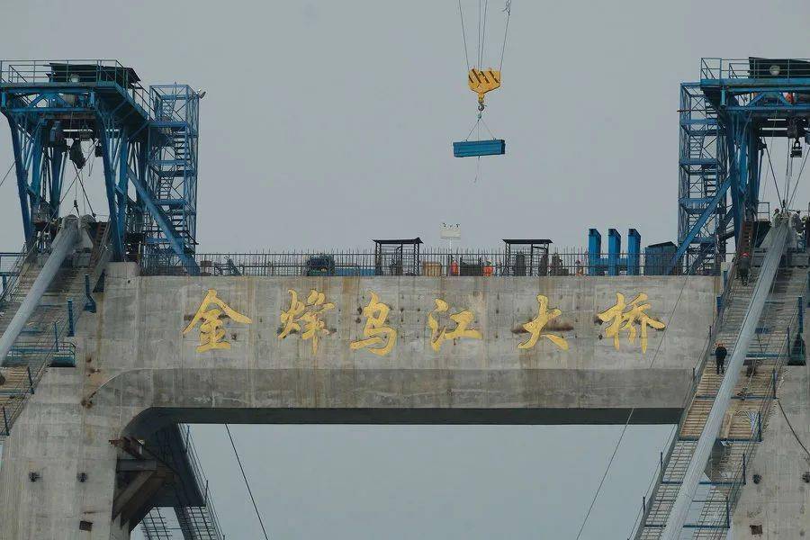 大桥_贵州_乌江