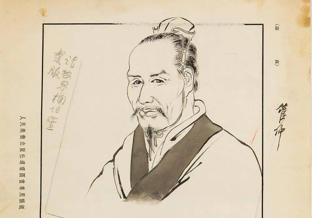 《说文解字》第773课:细说"幽"字,"幽"字里面的"山"是