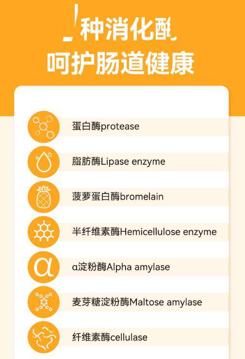 给胃里装了个小马达,饿的快,不积食,吃饭香!_孩子