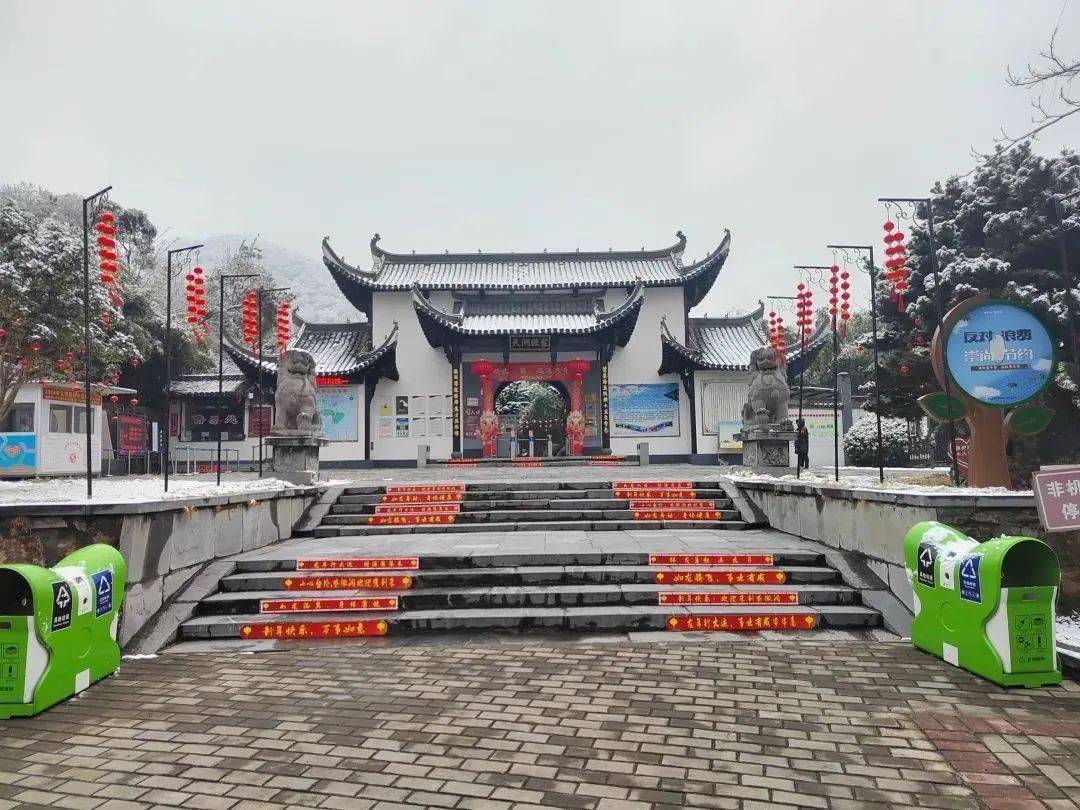 半汤温泉—汤山游步道—柘皋老街—尖山湖逸趣园—半岛花溪乐园—中垾