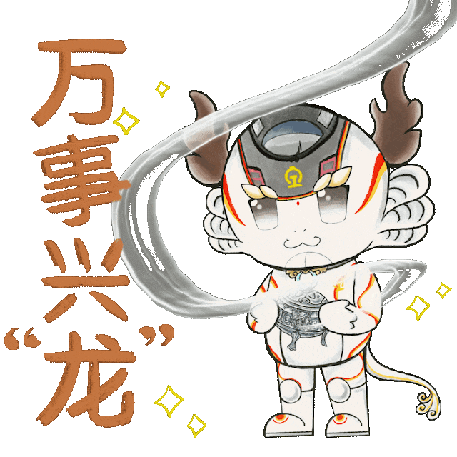 复兴号"高铁龙龙"表情包来了!