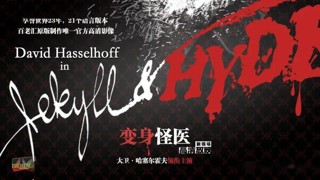 观众点评 | 人无法剥下自己的影子,第一幕的立场阐述