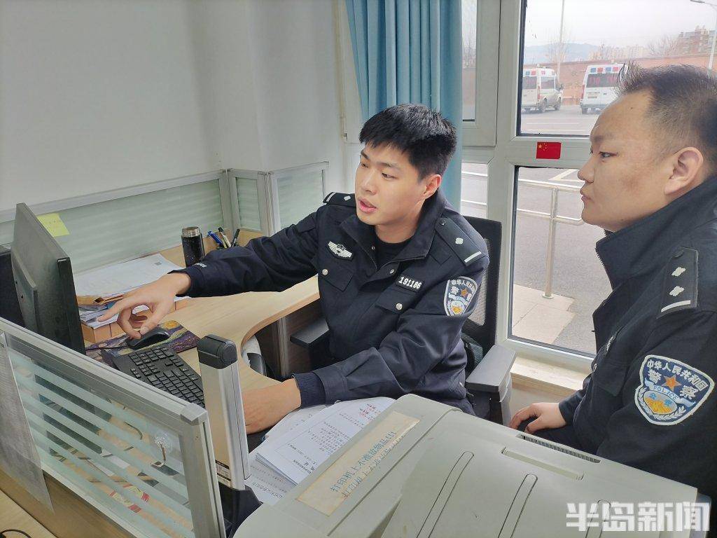 办案民警郭宗豪与同事研究案情"春节期间,大家出门走亲访友,一定要关