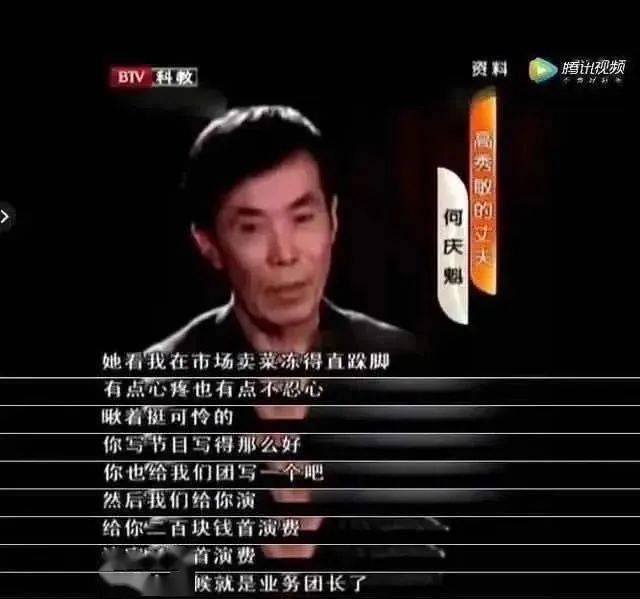 真正的春晚之王,今晚必翻红_陈佩斯_网络_赵本山