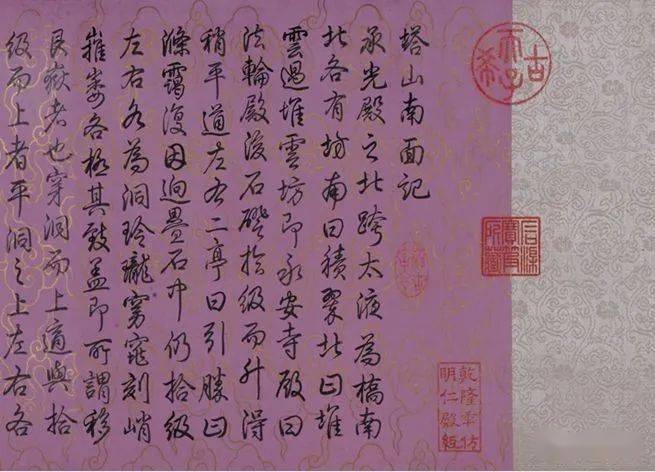 中国最贵的10幅书法作品,总共值多少钱?