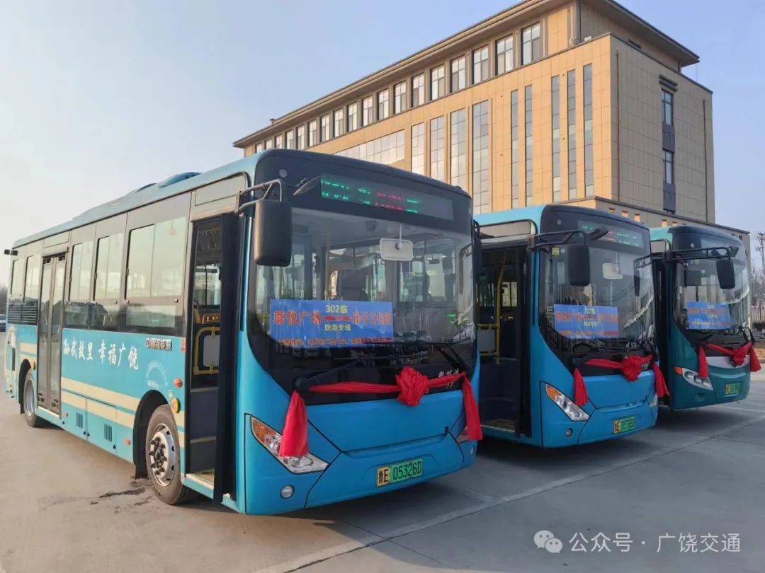 东营一地增设一条临时旅游专线!_广饶县_尊悦