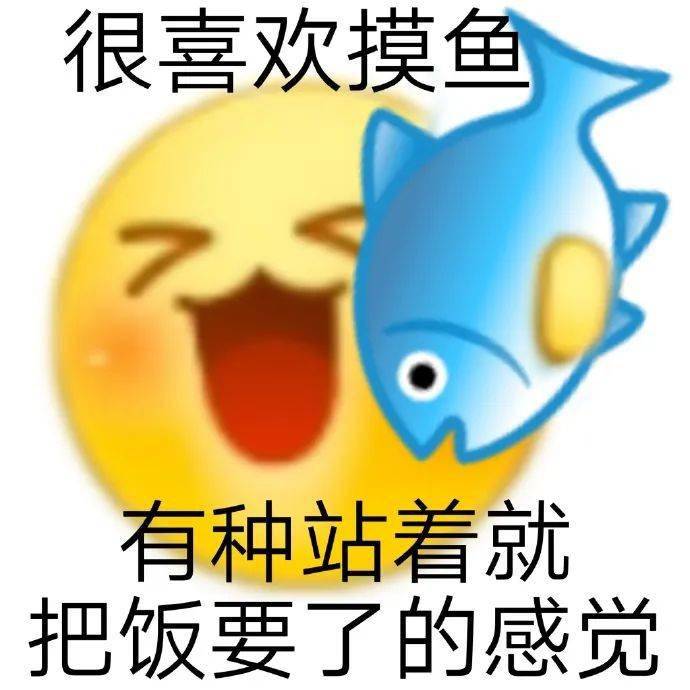 沙雕搞笑表情包:嘴硬 我没错_公众_不知道_il