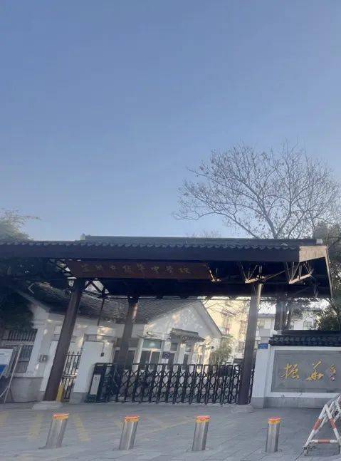 我的时光我打卡_平江_合肥_苏州