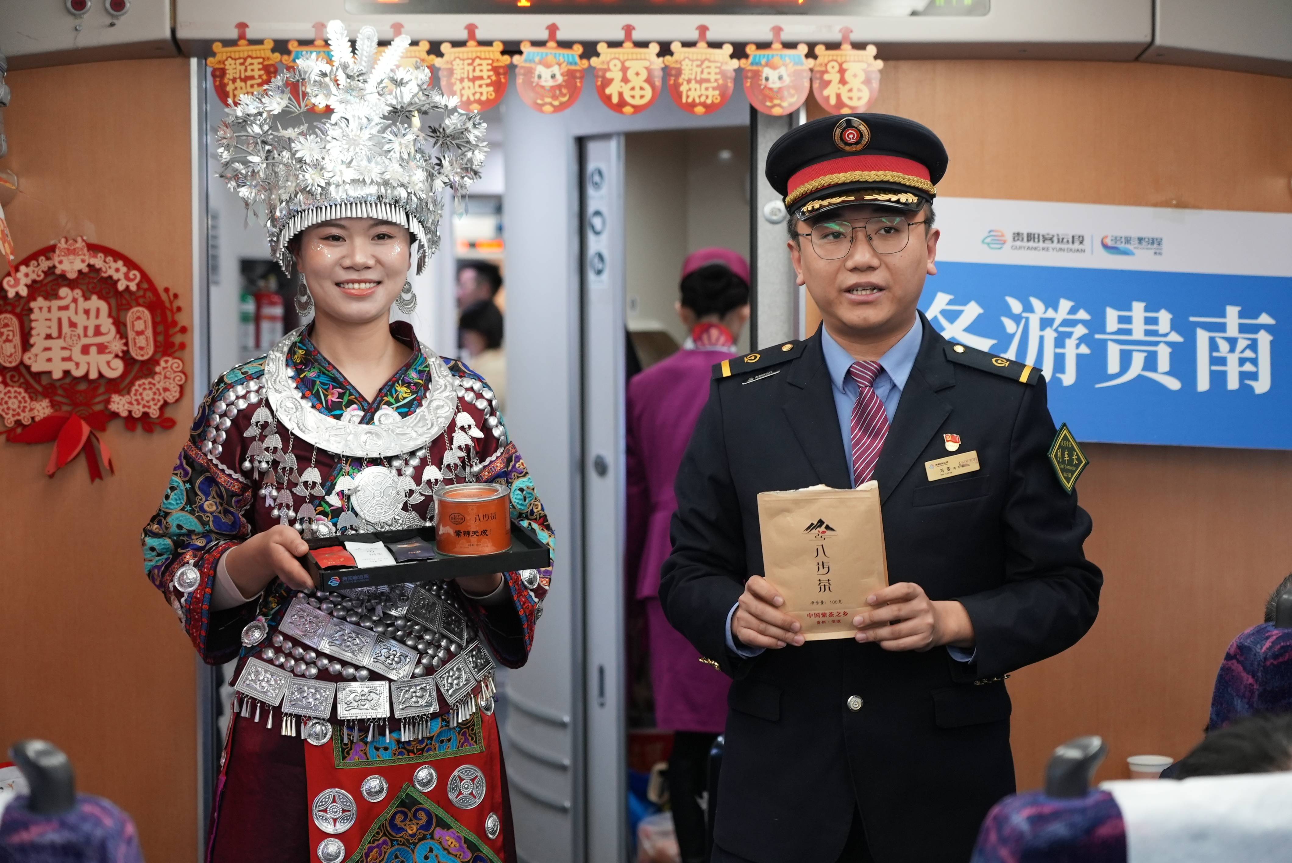 春运行|贵南高铁上的"青春年货铺"_旅客_刘蓄_贵州