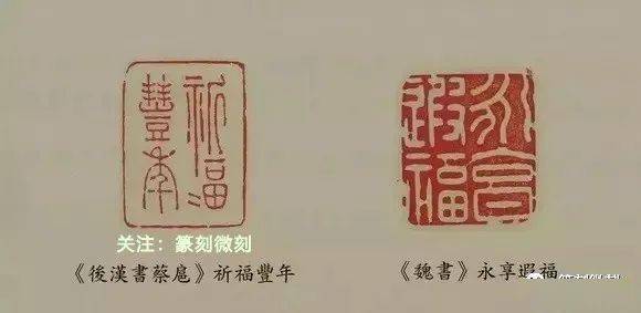 经典福字印,祝您春节快乐,福满堂!