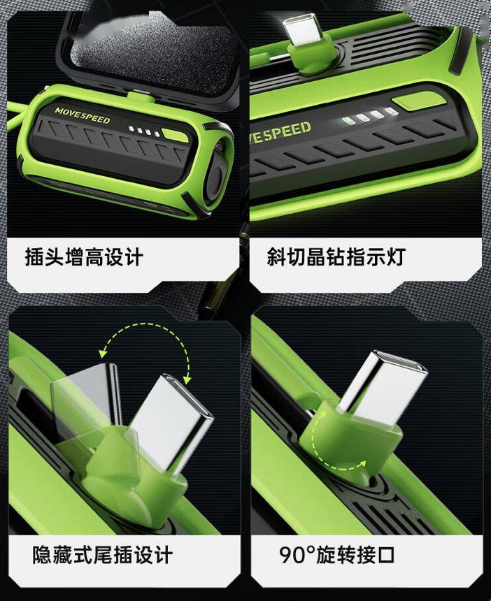 5w 自带线充电宝,5000毫安时到手 119元_支持_参数_功率