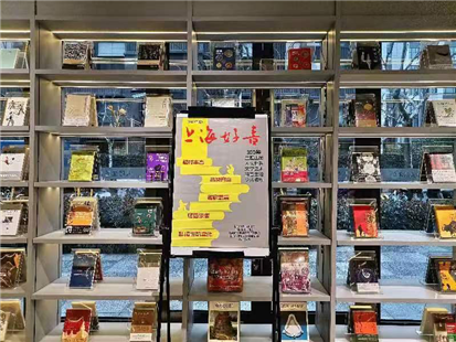 办展销,写春联,推展览,开新店,送福袋……春节上海__.