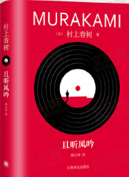 欢欢喜喜过大年 | 龙年新春,与好书相伴——浦图新春