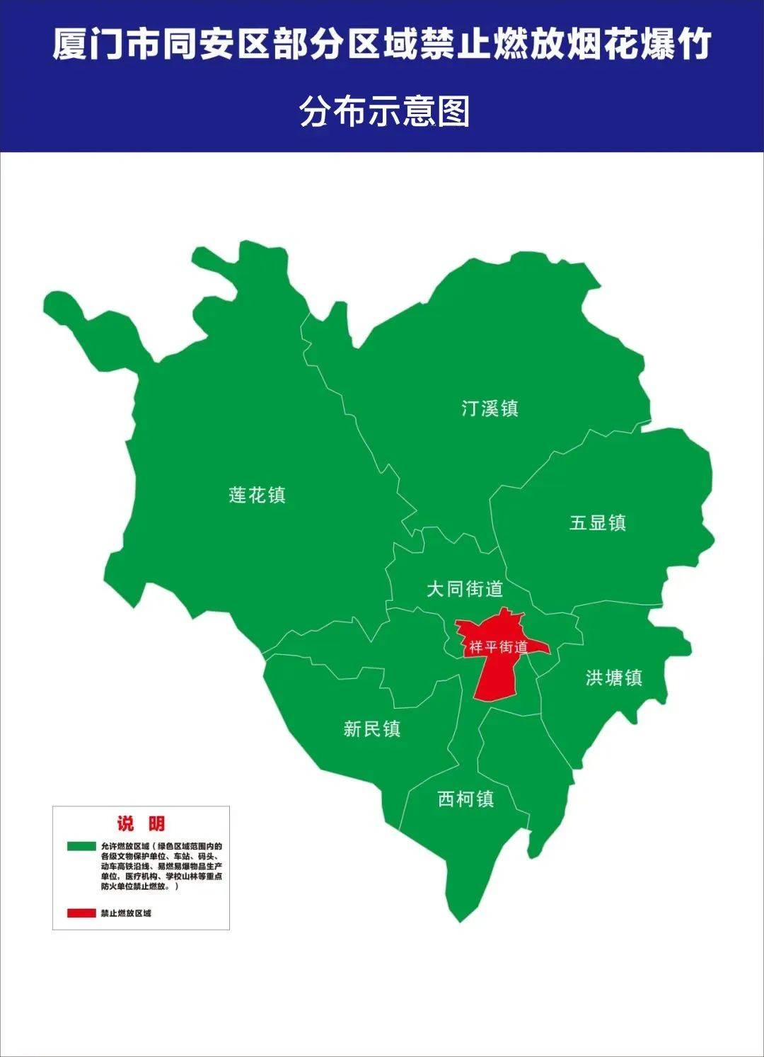 春节厦门这些区域可燃放烟花爆竹→_空地_公园
