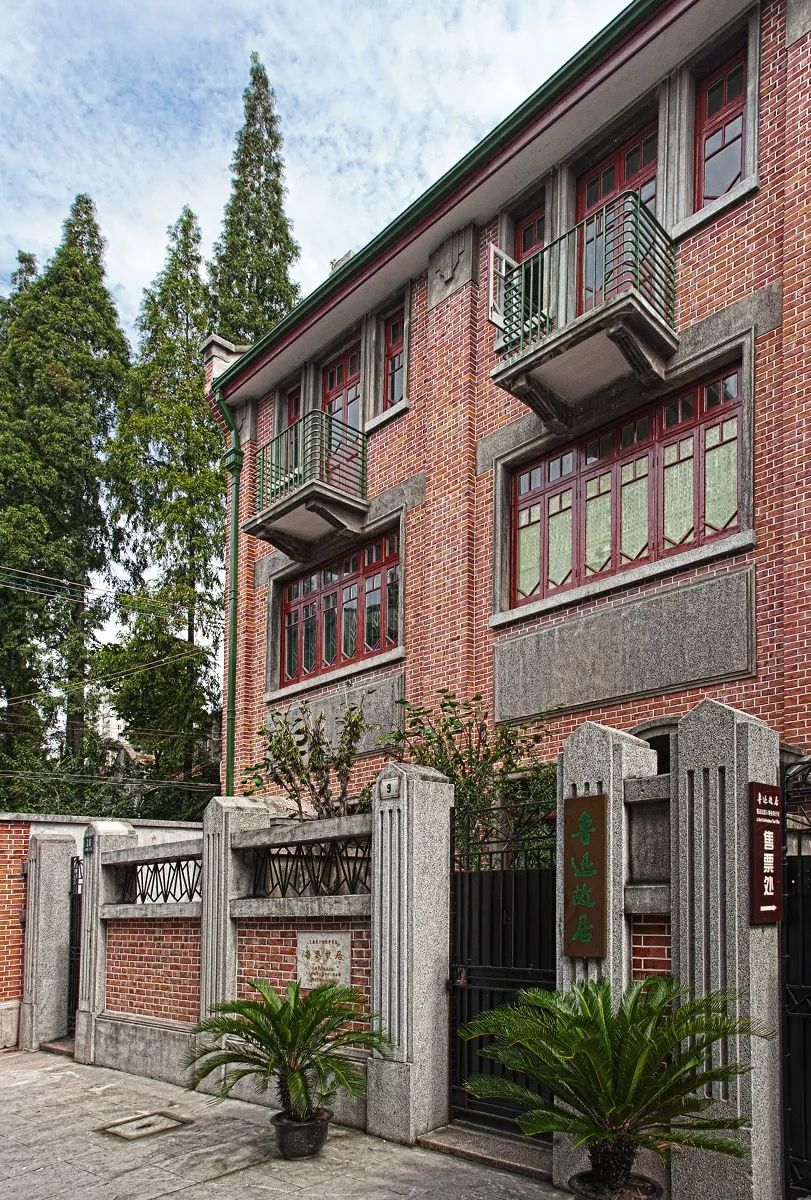 月10日-2月17日 9:00-16:00地址:山阴路132弄9号朱屺瞻艺术馆开放时间