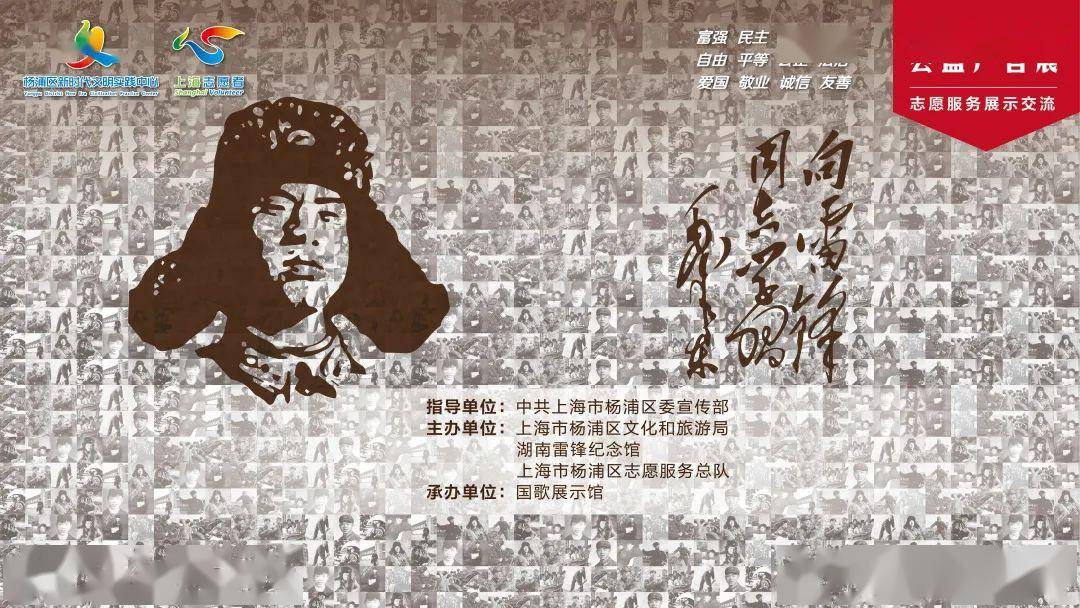 国歌展示馆上新龙年纪念章,快来打卡丨爱申活 暖心春_人民_中国_展览