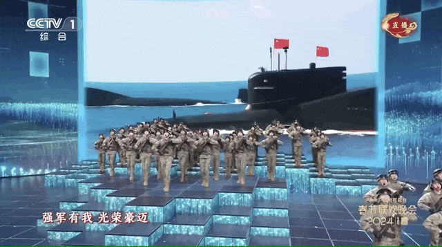 很精彩！2024中央广播电视总台春节联欢>