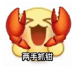 69财运这种东西,很玄的,你别不信分享一波暴富表情包,新的一年你会