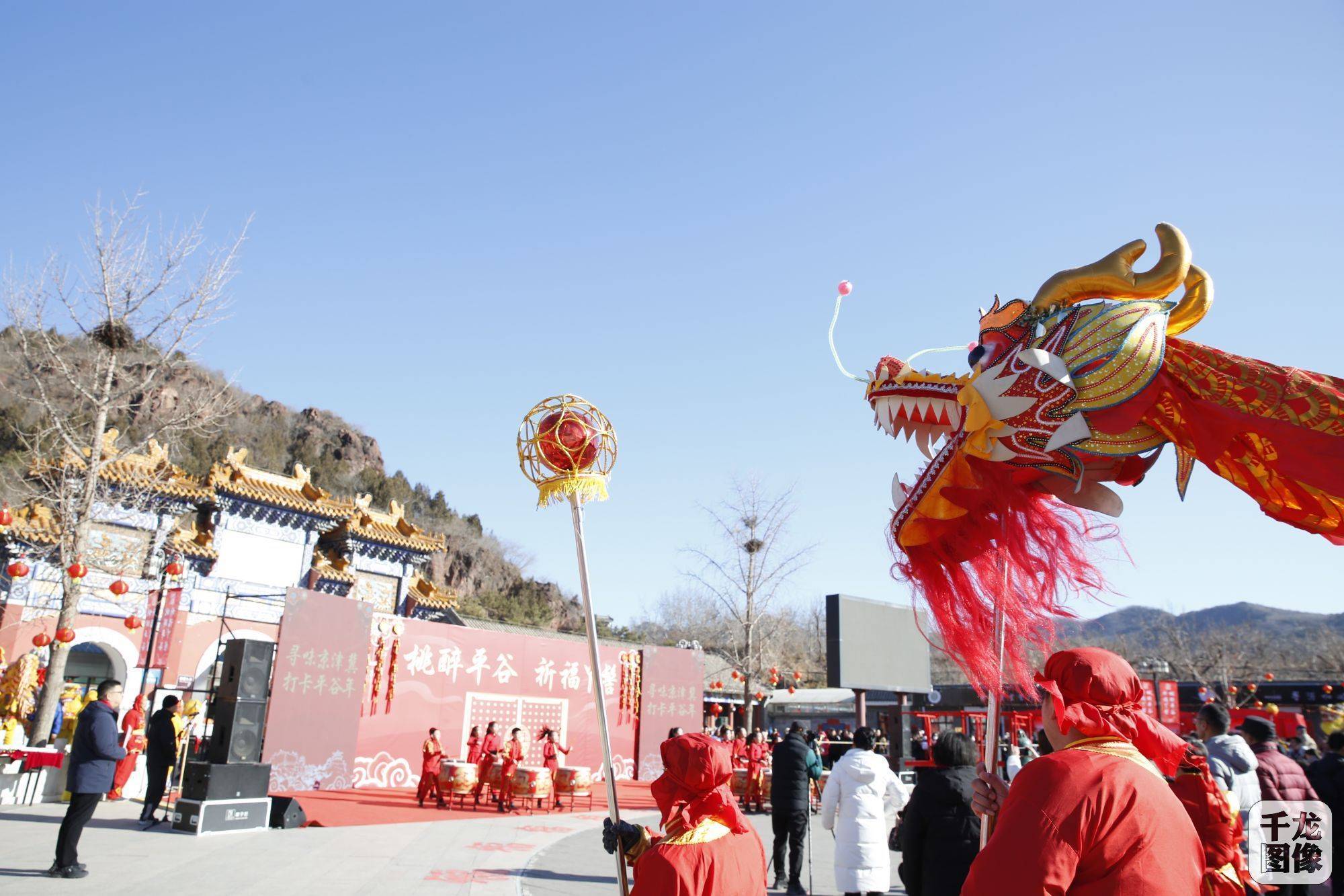 平谷丫髻山庙会图片