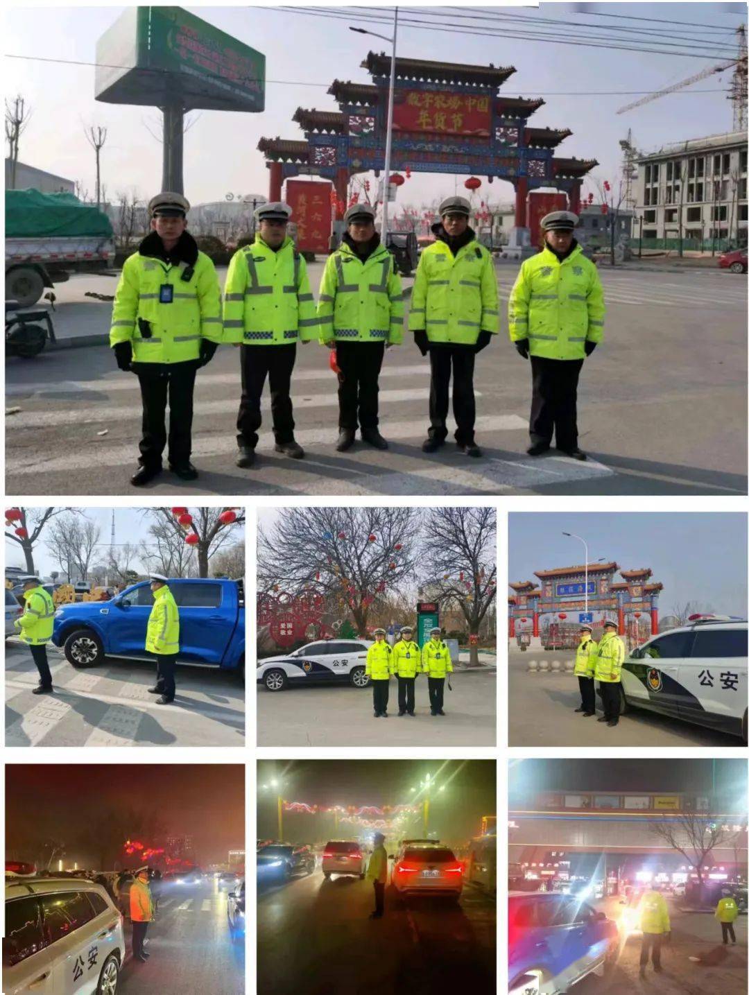春节我在岗——守护万家出行平安_高唐_重点_群众
