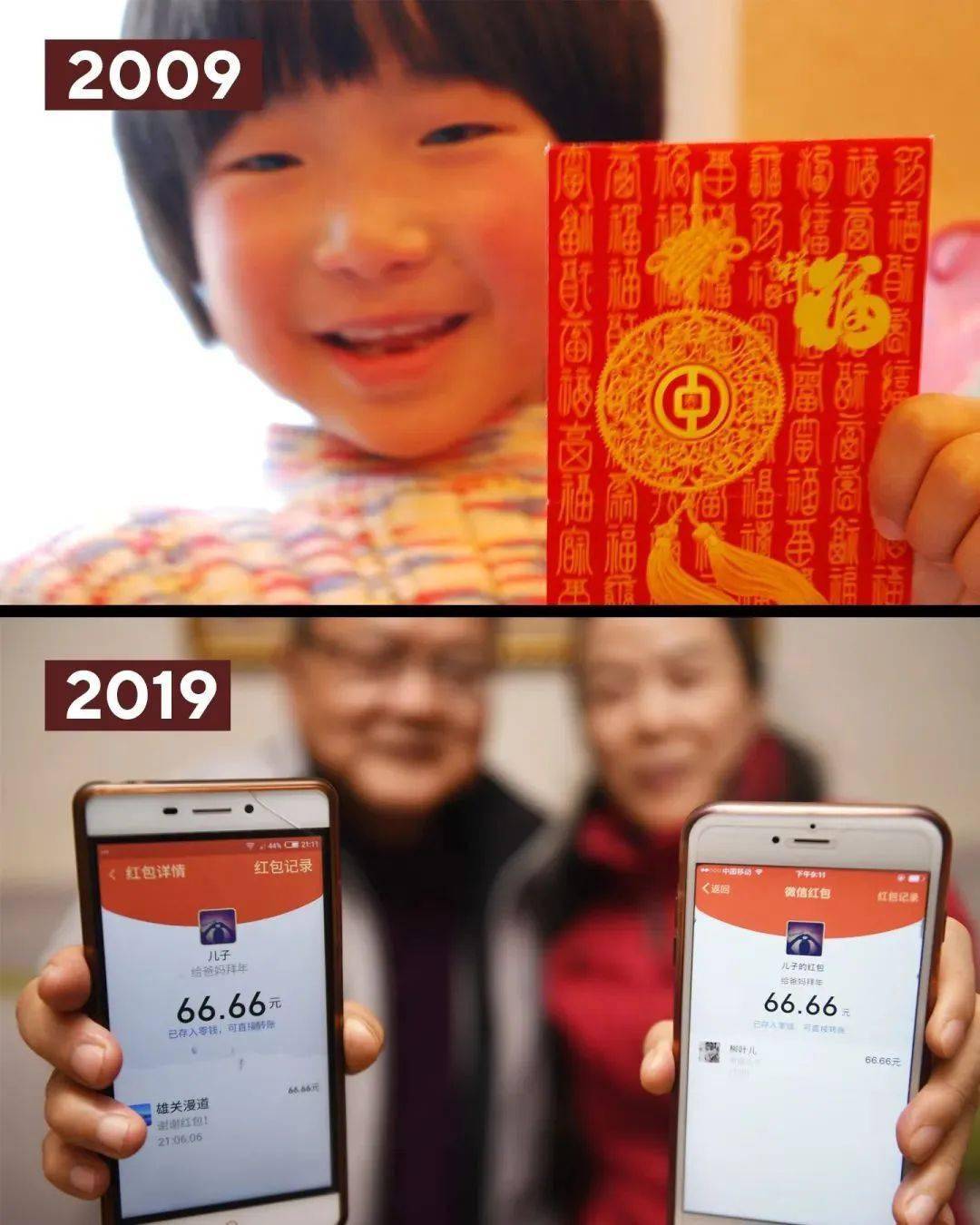 第三組圖片分別是上世紀八十年代與2023年的家庭歡聚一堂吃