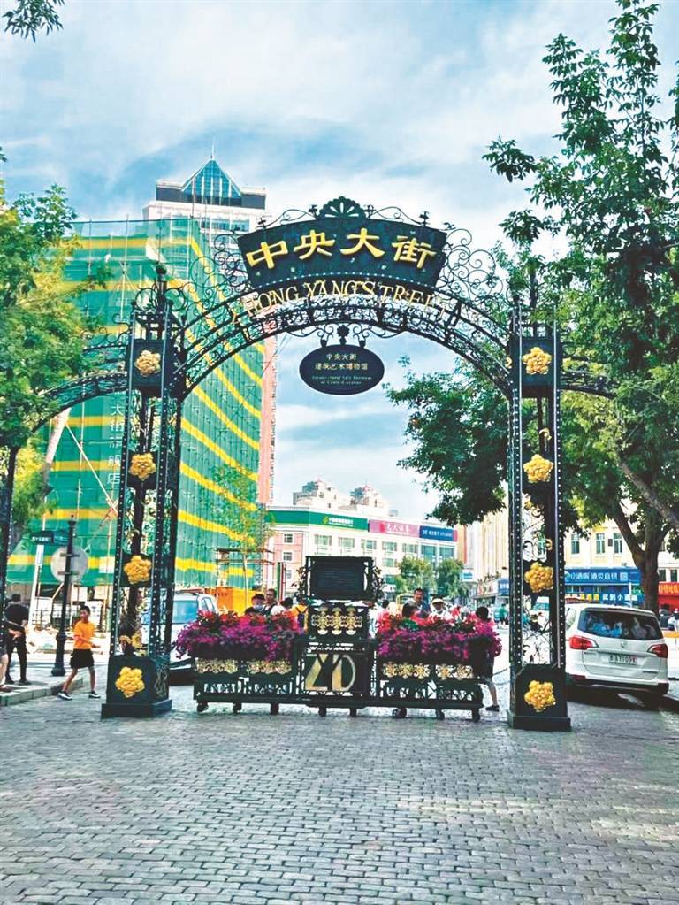 玩转龙江|闲话"尔滨"_中央大街_东北_冰雪大世界