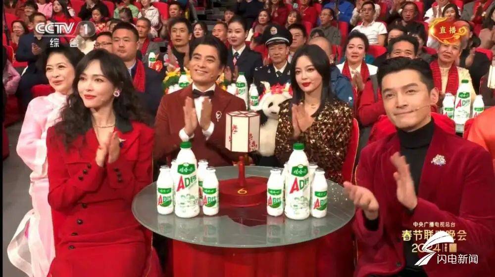 春晚观众席上这位民警来自山东,他的故事不一般_马怀龙_杜盛昌_钥匙