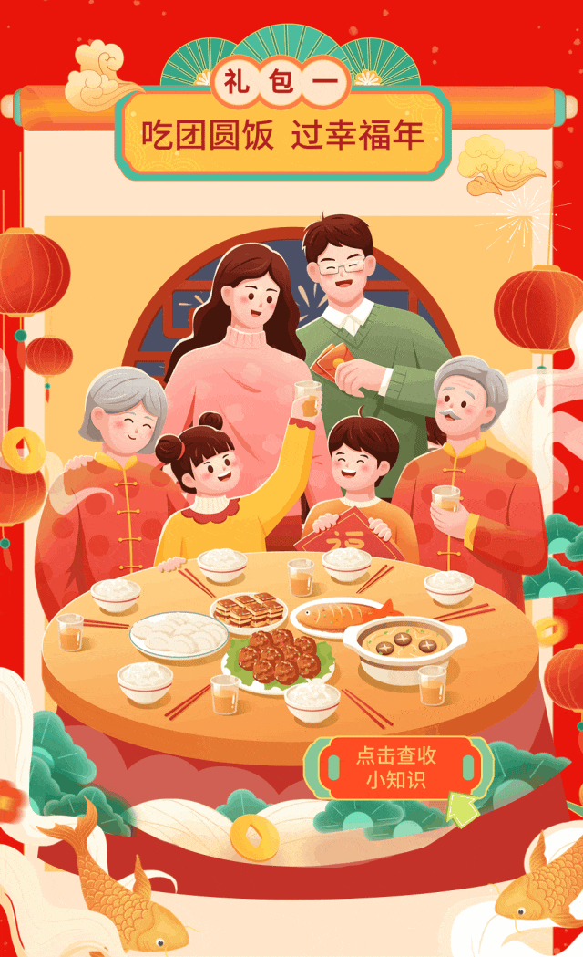 共赏年俗韵喜迎佳节来