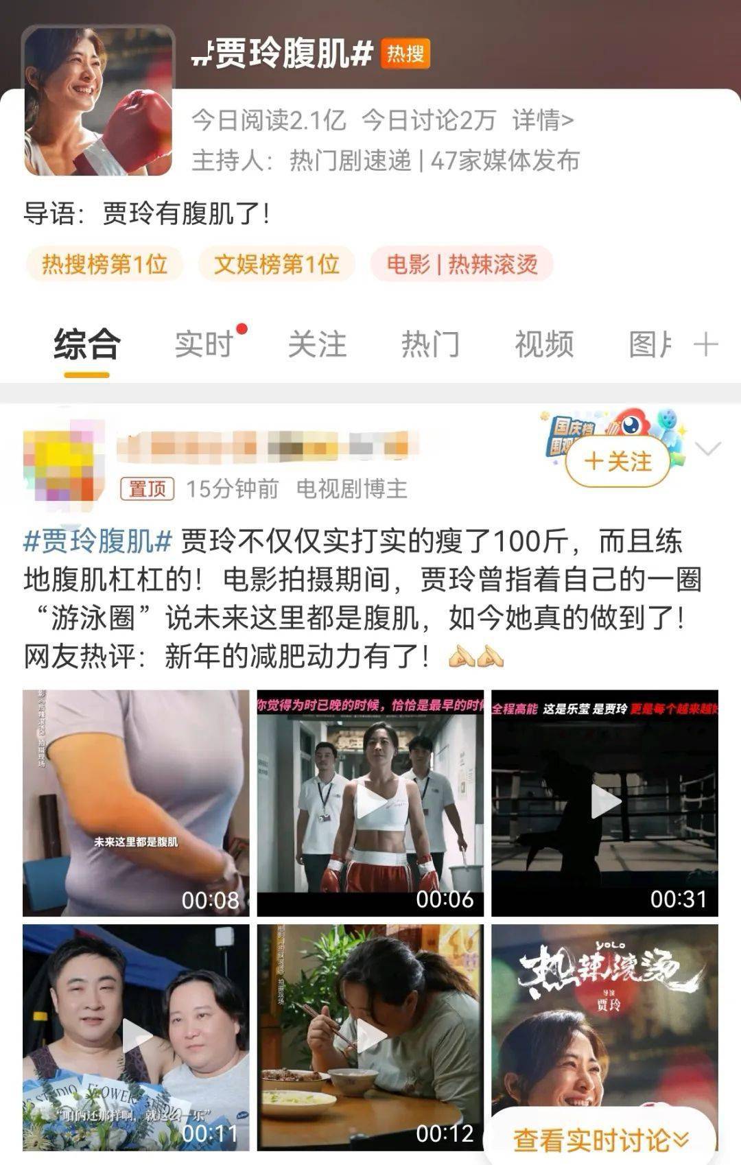 本人发声:"记得爱"